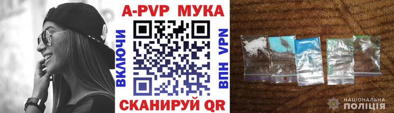 A PVP Crystall  купить наркотики сайты  Октябрьск 