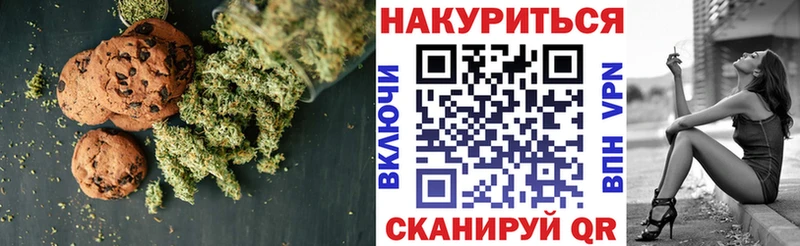 Печенье с ТГК марихуана  OMG ТОР  Октябрьск  наркота 