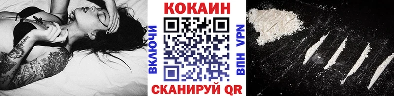 COCAIN VHQ  Октябрьск 