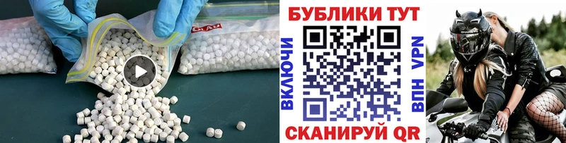 Экстази 250 мг  Октябрьск 