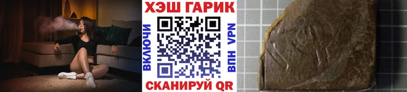 где купить наркоту  Октябрьск  ГАШ индика сатива 