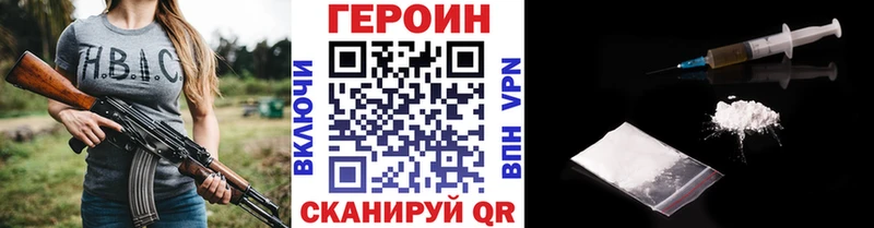 Героин Афган  где найти наркотики  Октябрьск 