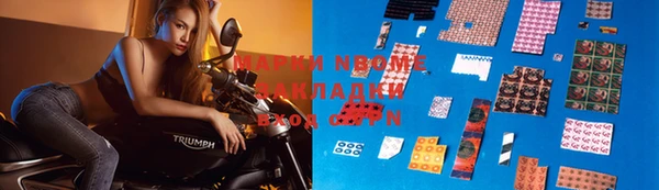 синтетический гашиш Алексин