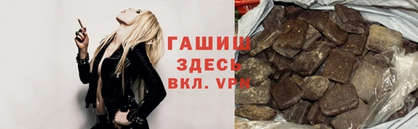 синтетический гашиш Алексин