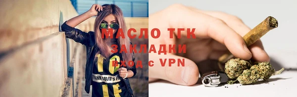 стафф Пестово
