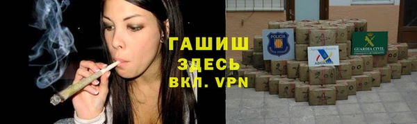 синтетический гашиш Алексин