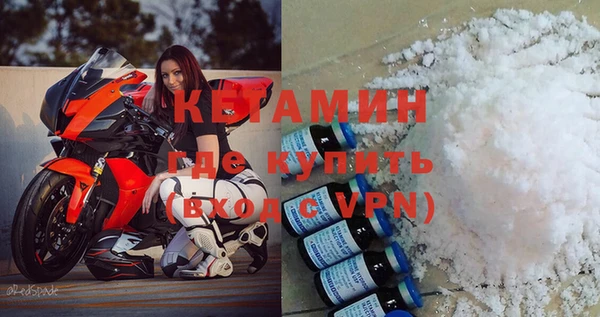 ALPHA PVP Алзамай