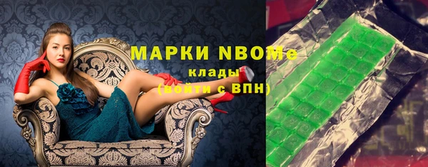 ALPHA PVP Алзамай