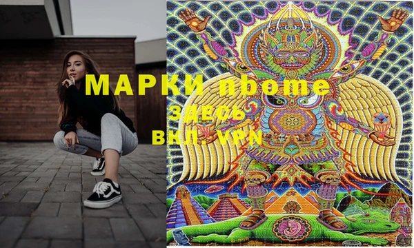 синтетический гашиш Алексин