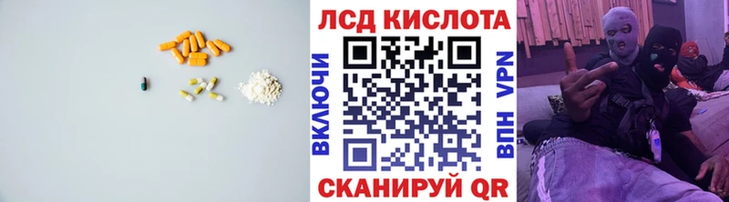 Лсд 25 экстази ecstasy  Октябрьск 