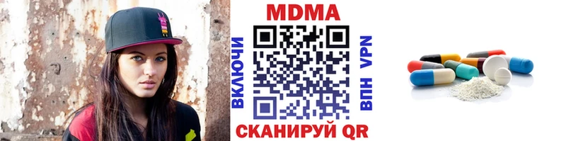 MDMA кристаллы Октябрьск