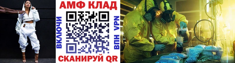 где купить наркоту  Октябрьск  сайты даркнета клад  Метамфетамин Methamphetamine 