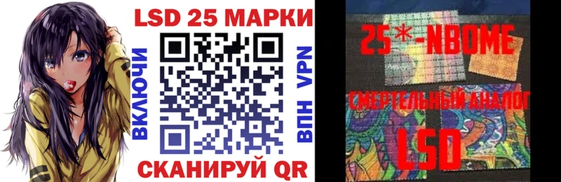 Марки 25I-NBOMe 1,5мг  Октябрьск 